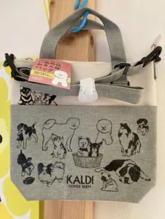 新品‼️タグ付き‼️✳️カルディ　犬の日おさんぽバッグ‼️✳️ いぬの日 お散歩2022