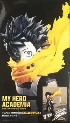 緑谷出久 7th season figure 白黒ver.