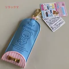【新品】リラックマ リール付きキーケース 留守 鍵 磁石 キッズ 女の子 通学