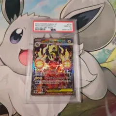 2026年最新】メガシビルドンex sarの人気アイテム - メルカリ