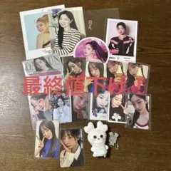 TWICE ダヒョン クリスマスエディショントレカ - メルカリ