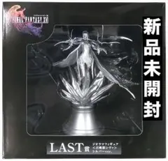 ファイナルファンタジー 発売記念くじ ラストワン 召喚獣シヴァ フィギュア 新品
