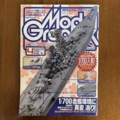 Item thumbnail for item 2c93c8b5-4a95-4d53-9bad-33d60e70475b