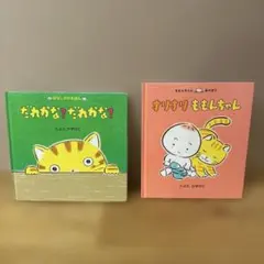 2025年最新】すりすりももんちゃん とよたかずひこ 絵本の人気