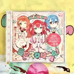 【 帯付き】ラブライブ AiScReam CD 愛♡スクリ〜ム！