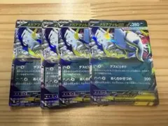 Item thumbnail for item b5e496e9-b438-4ef8-b9a0-8fdb14f8302f