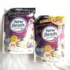 ② ニュービーズ 詰替 超特大900g ジャスミンムスク 増量10%990g