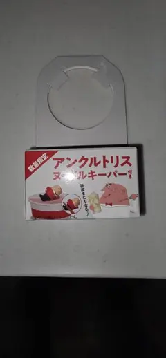 2025年最新】トリスノベルティグッズの人気アイテム - メルカリ