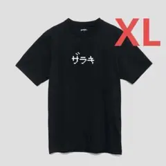 XL　「ザラキ」グラニフ　ドラゴンクエスト　Tシャツ　ドラクエDIVEのサムネイル