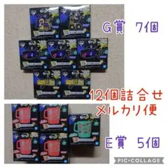 スプラトゥーン3 一番くじ E賞G賞