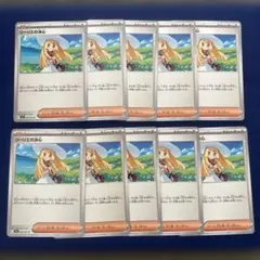 2025年最新】リーリエ ノーマルの人気アイテム - メルカリ