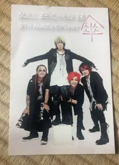 2026年最新】bull zeichen 88の人気アイテム - メルカリ