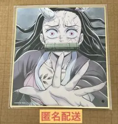鬼滅の刃 特別放送版2025提供イラスト複製ミニ色紙 刀鍛冶の里編　竈門禰豆子