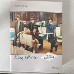 King & Prince カレンダー 2021-2022