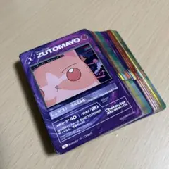 ずとまよカード 第四弾 N(ノーマル) セット バラ売り可 ずとまよカード第4弾 Nセット(83以外) - メルカリ