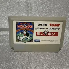 FC ファミコン ファミリーコンピュータ　TOMY モノポリー　ボードゲーム