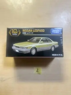 新品未開封】トミカ プレミアム 日産 レパード 絶版品 匿名配送 - メルカリ