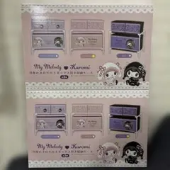 【新品】月夜のメロクロ3ボックス付き収納ケース マイメロディ　クロミ2セット