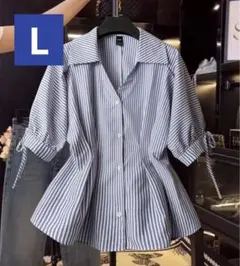 【新品】華奢見え♡ストライプ柄のペプラムシャツ L 半袖 SHEIN ブルー