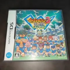 イナズマイレブン3 世界への挑戦!! スパーク