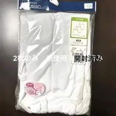 ￼肌着　キャミソール　2枚のみ　未使用　開封済み 120 西松屋