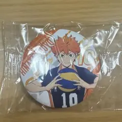 日向翔陽 ハイキュー 缶バッジ くら寿司