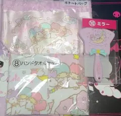 【12/15まで値下げ中】キキ&ララくじ３点セット