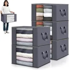 新品✨5個組84L大容量Wファスナー衣装ケース84L長60×幅40×高35㎝のサムネイル