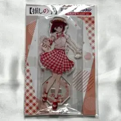 推しの子 アクスタ アクリルスタンド 有馬かな Summer ver.
