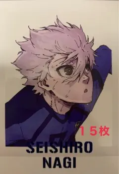 ブルーロック ブルーロック展 凪誠士郎 原画展 ぱしゃこれ - メルカリ