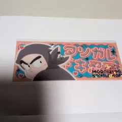 忍たま乱太郎　プレシャスショットコレクション　諸泉尊奈門