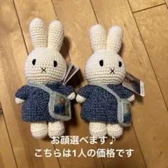 タグ付き ゴッホ展 限定 ミッフィー あみぐるみ ジャストダッチ 名古屋のサムネイル
