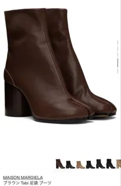 Tabi マルジェラ タビブーツ サイズ35