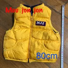 ムージョンジョン  リバーシブル  ダウンベスト