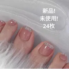 c*4様 新品！BloomingBoom ピンクPattern フレンチチップ