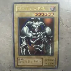 遊戯王初期カード レア デーモンの召喚 RB-03 KONAMI - メルカリ