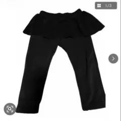 スカート付きレギンス 黒 キッズ90㎝