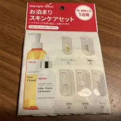 2025年最新】魔女工場 トライアルセット・サンプルの人気アイテム