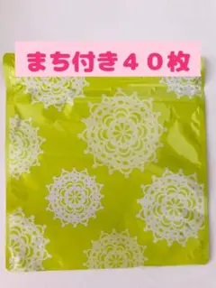 지퍼가 달린 알루미늄 지퍼, 40매, 대형