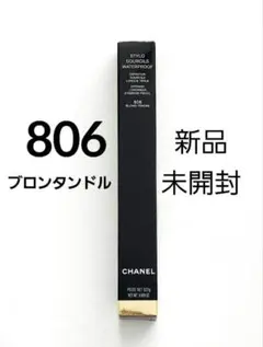 CHANEL スティロスルスィルウォータープルーフ　806 ブロンタンドル　新品のサムネイル