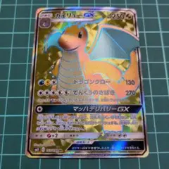 Item thumbnail for item 4d195280-e7d6-4619-a396-294514a560bb