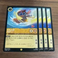 月日@無言取引OK様 リクエスト 2点 まとめ商品