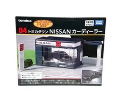 空コンテナ様専用】トミカくじ 第3弾 - メルカリ