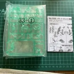 ガンダムアーティファクト第6弾レアカラーギラ・ドーガ（レズン専用機）