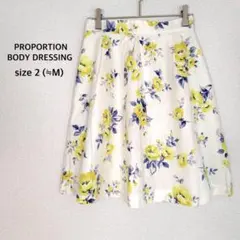 プロポーションボディドレッシング◉フレアスカート ホワイト×イエロー 花柄♡美品