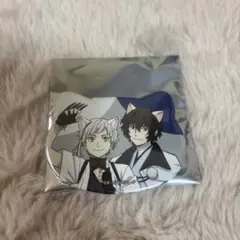 文豪ストレイドッグス 猫型缶バッジ 太宰治 中島敦