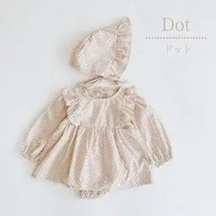 ドット　ロンパース　70cm