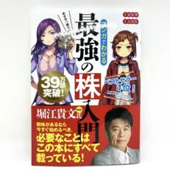 Item thumbnail for item 13a6e677-e9d0-4c8c-916d-17560f83b53c