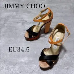 JIMMY CHOO アンクルストラップ ヒール サンダル EU34.5