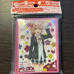 やはり俺の青春ラブコメはまちがっている。続 由比ヶ浜結衣 スリーブ